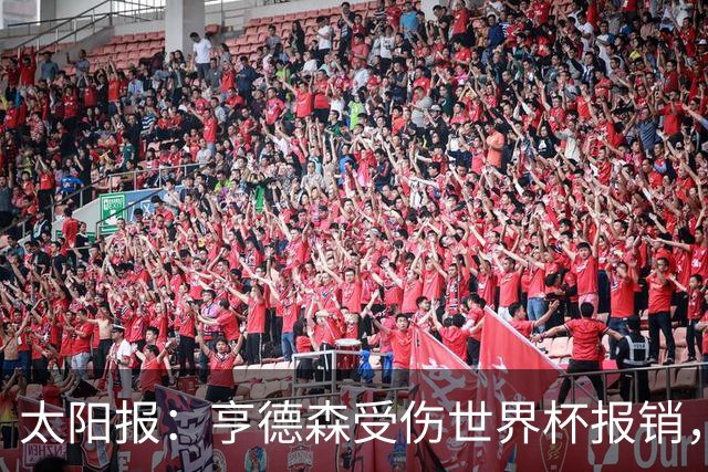 太阳报：亨德森受伤世界杯报销，斯通斯是英格兰中场应急方案